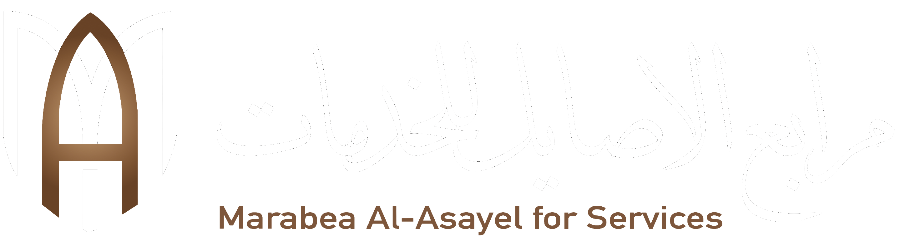 MARABEA AL-ASAYEL FOR SERVICES